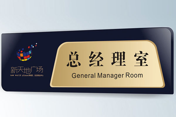 uv平板机标牌打印