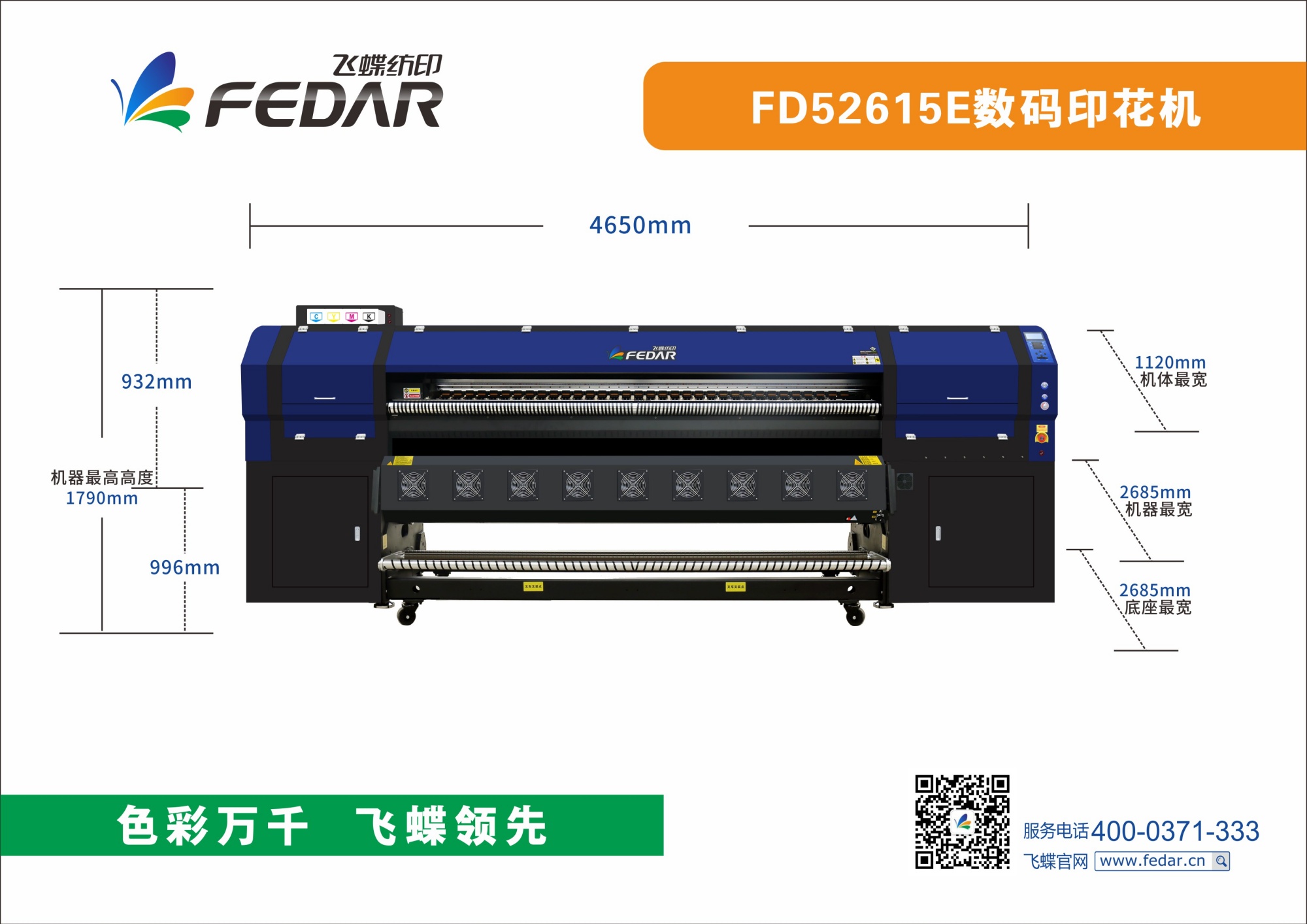 FD52615E_1.JPG