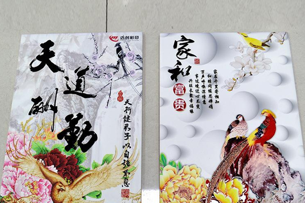 瓷砖打印