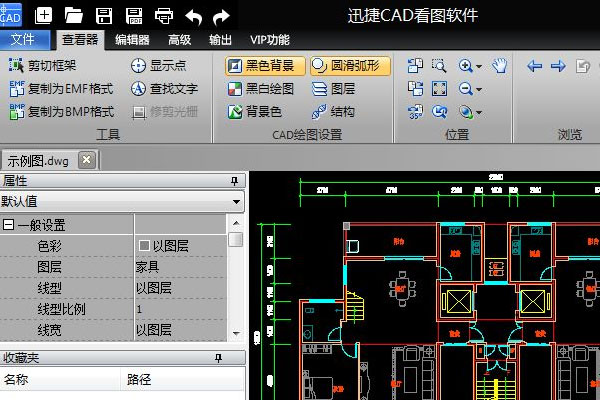 CAD软件