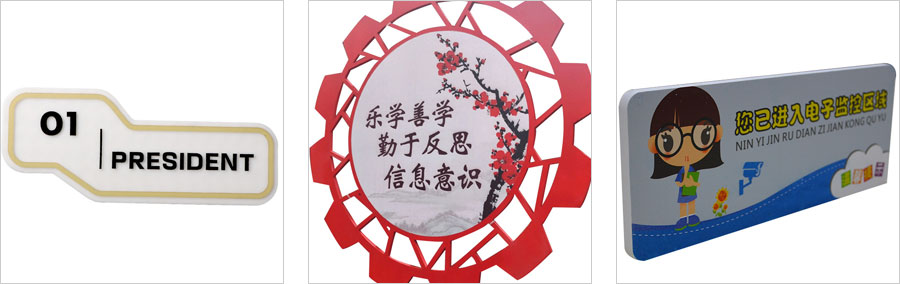 KT-1325雕刻机加工样品