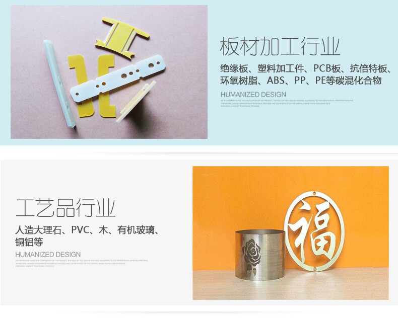 DEMA-M1迷你字雕刻机的应用展示