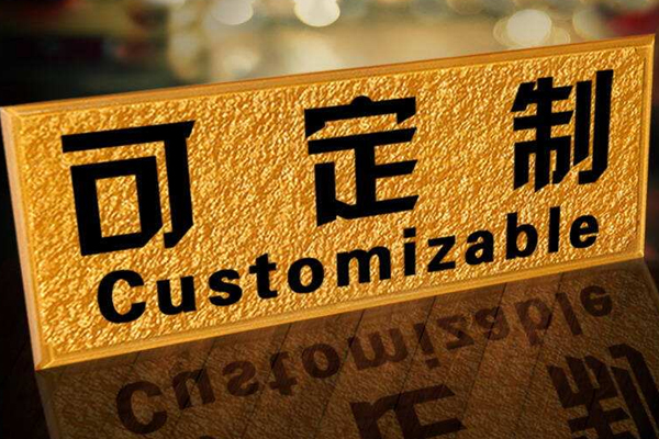 亚克力标牌