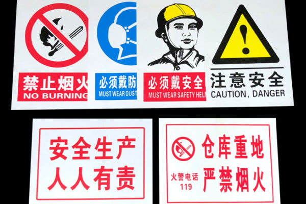 uv平板机印刷的标牌