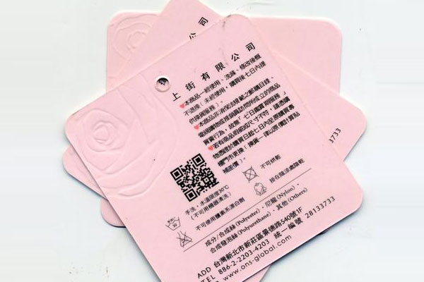 吊牌印刷